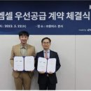휴비스글로벌 이미지