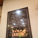 (고령촌 식육식당-동호점)