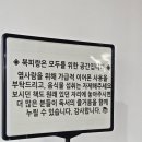 통영리스타트플랫폼 세미나실4(3층) 네이버블로그