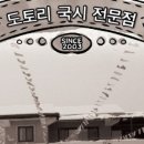 유명국시랑 이미지