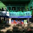 서귀포 법환새마을금고 뉴스제주