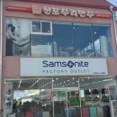 신포우리만두 팔봉점 이미지