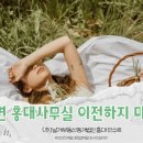 (주)더모아부동산중개법인 이미지