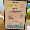 안양 평촌 학원가 맛집 원더풀 보쌈 사골 칼국수 후기