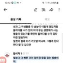 ﻿ 한 골수로만 생각할 게 아니다 우주를 바라보는 관점은 여러 가지 일 수도 있다 2021년8월19일 녹화 녹음 택스트화한 이미지