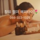 시골한우마트 이미지