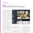 (주)리치개발 이미지