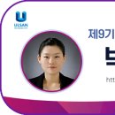 리얼소통발전소 이미지