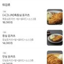 도솔약국 | [제주/연동 제원 술집] ‘카도’ 단골추천 두가지 메뉴 후기