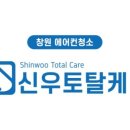 365토탈케어 이미지