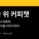 브랜드케이 이미지