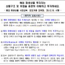 해외 파생상품 투자자는 상품구조 및 위험을 충분히 이해하고 투자하세요 이미지