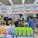 동양할인마트