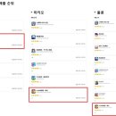 그림과 이야기가 있는 어린이 클래식 이미지