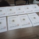 광주 행정사 합동사무소 이미지