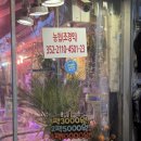부천고강점다이소