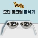 주식회사하이웰 이미지