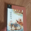 호텔야자오산역점 이미지