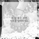 방패한의원 이미지