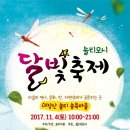 떡꽃을피우다 이미지