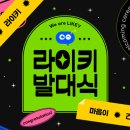 하계중학교 이미지