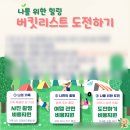 3월 중간 일상, 현대카드 아트라이브러리 2층, 주말엔 술, 예쁜 에어비앤비, 평일엔 식단&amp;운동