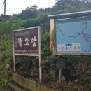 학소암 - 1247 | 학소암
