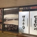 성우수산 이미지