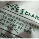 백령베델수산