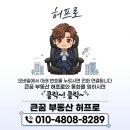 큰태양공인중개사사무소 네이버블로그