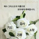 은혜 이미지