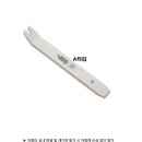 플라스틱 테크풀러 A타입 SK-9196-A 클립 리무버
