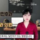 임이비인후과의원 이미지