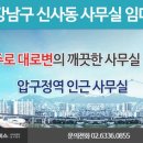 언주로 이미지
