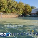 성남중학교 이미지