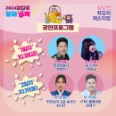 막걸리달 이미지