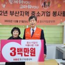 연제구장애인협회 이미지