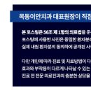 이안 치과기공소 이미지