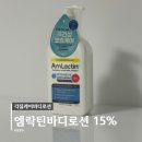(주)대세엠·케어 | 건조한손 닭살피부바디로션 각질케어보습엠락틴