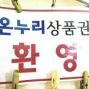 덕하시장(덕하공설시장) 이미지