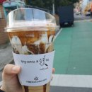 하삼동 이미지