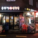 구생당약국 이미지