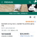 엔코미