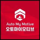 신세계자동차정비 이미지