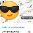 국물 많은 달달한 갈비찜 호랑이 갈비찜 상인점 후기