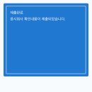 삼성환경(합) | [2026 삼성서울병원 SMC] 신규간호사 취업 후기 (GSAT편-교재, 준비법 등)
