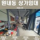 구름공인중개사사무소 이미지