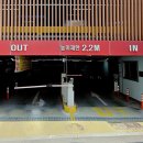 먹적골공영주차장 이미지