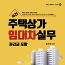 필드부동산중개 이미지