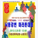 구미아식스